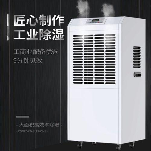別墅除濕安裝什么除濕機好？吊裝式中央新風除濕機